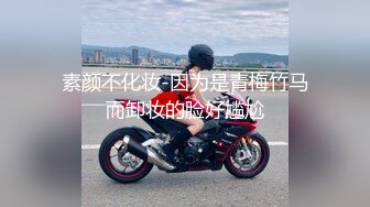 【新片速遞】 黑丝伪娘 第一次开发马眼没想象中疼挺轻松就进去了 震动和电击紧张又刺激 心理快感和肉体快感的双重刺激很有意思 