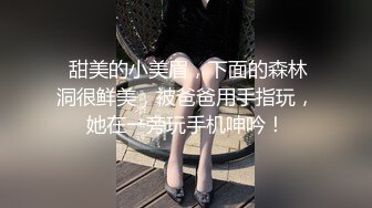 STP24877 极品爆乳蜜桃尤物 润滑液淋湿欲体 挑逗爱抚娇躯血脉喷张 勃起只需0.01秒 诱人嫩鲍裂缝蜜臀想入非非 VIP2209