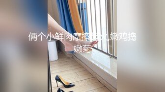 自录无水印 【肉肉妈妈】丰满熟妇鸡鸡素股摩擦吃鸡干炮5月25-6月5【21V】 (10)