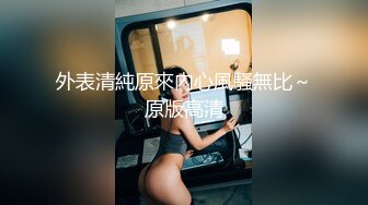 【浪逼淫妹】颜值不错美少妇灰丝高跟鞋大黑牛自慰，炮友沙发口交扣逼猛操高潮内射