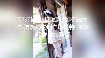 STP26685 白丝情趣装露脸诱人的小少妇跟大哥激情啪啪，无毛白虎骚穴很是性感，口交大鸡巴让大哥各种抽插爆草干到高潮