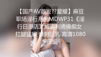 STP25639 身材瘦瘦的小年轻夫妇直播夫妻浴，再开始做爱，体外射精 VIP2209