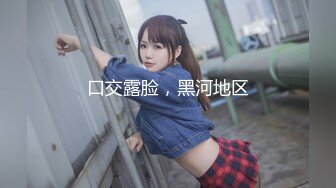 扣扣傳媒 91Fans FSOG009 租賃女友的附加服務 粉色情人