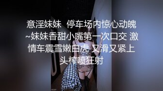 壹線天無毛白虎美少婦,生理知識滿分,各種給狼友講解,性格敞亮,站立後入啪啪