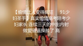 萌新推特00后露脸美少女▌白莉爱吃巧克力▌超美画风Cos原神宵宫 可爱小萝莉 三点全露又粉又嫩