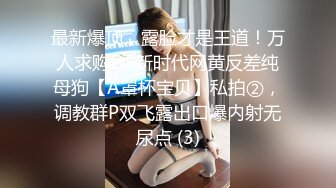 【自整理】P站Montsita  喜欢吃精液的骚货 青春永驻 口交技术全村第一好  最新大合集【144V】 (10)