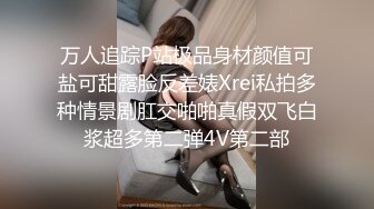 夹哥哥的大鸡巴 最新网红嫩妹小奈音VIP收费淫语自述