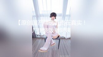 1/10最新 老公邀大J8群友一起艹黑丝媳婦自己拍摄VIP1196