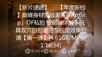 【新片速遞】在家憋不住的两个骚逼出来发骚，单元楼下漏出骚奶子诱惑狼友，蹦起了野迪精彩刺激奶子坚挺互相摩擦不要错过