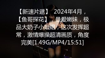 热门SPOP舞蹈工作室加密破解版，极品身材白皙女神【丽莎】露逼露奶情趣装顶胯摇摆挑逗，大长腿阴毛超级性感02 (3)