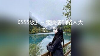  超颜值极品颜值巅峰唯美女神狐不妖性感黑丝包臀裙的兔女郎翘起屁屁勾引我