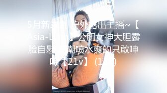 【极品??美少女】精主TV? 麻衣Cos和情趣兔女郎的色情游戏 诱人黑丝性感美腿 足穴惩罚蜜臀榨精 撞击中出上头内射