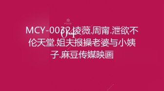 学姐换上情趣内衣被我深插 骚话不断