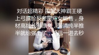 长发飘飘的美女主播 穿着黑色丝袜 和炮友啪啪大秀 口交