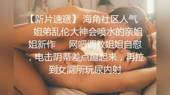 《极品CP正版购买》韩式烤肉店女厕刁钻角度高清偸拍多位气质少女少妇方便~同步露脸全身看逼又能看脸4K原画 (6)