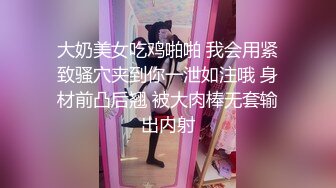 豐滿韻味輕熟婦的肉絲妳愛了嘛,網上約個小夥給自己做按摩,按舒服了才給艹