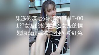 【新片速遞 】暗拍女厕⭐婴儿肥但很漂亮的妹子穿着JK短裙就来了⭐饱满的屁股黝黑的小穴