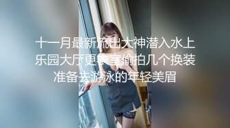 清纯大四美女带回家做核酸