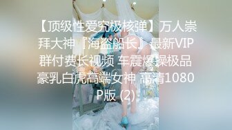 【极品❤️丝控淫臀】Misa酱✿ 性瘾白丝JK学妹侍奉 紧致鲜嫩无毛小穴 美妙抽插滚烫触感 后入宫腔无套中出内射