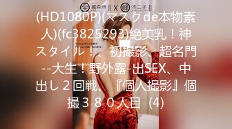 MD-0160-1.沈娜娜.宋南伊.爱爱遗臭万年.爽操隔壁女校师生.麻豆映画传媒