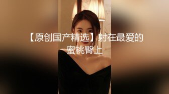 漂亮实习生被大屌老外同事灌醉在酒店被爆操 美乳丰臀M被大屌无情虐操 国语对白