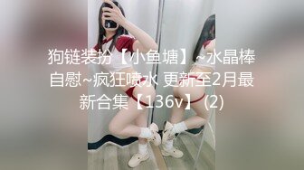 瓜希酱 逸仙改+TOKI兔兔