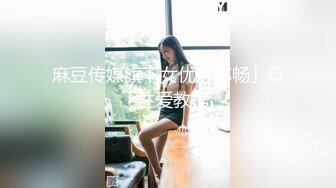 性感火辣华裔美眉李彩斐刚出道不久时的片，嫩极了！