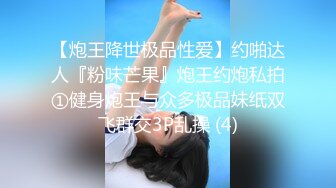 暗恋已久的漂亮女同学，终于在同学聚会下药放倒迷奸！