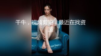 【兜有奶糖】 清纯学妹 道具使劲怼 超带劲，相当标准的少女肉体，美腿美乳美不胜收，推荐 (3)