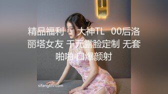 nicolove 妮可·洛芙妮可 特斯拉上的口爆