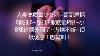 穿着衣服超有感觉的少女学生无套后入-眼神-短发