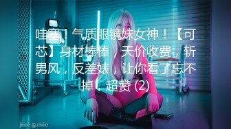   666绿帽白嫖良家，极品女神，美乳苗条，喝醉酒微醺之际忽悠啪啪，飞机收不停，人气爆棚佳作