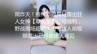 糖心UP主『阿乐J』独家定制版-风情少妇的偷情实录 美乳黑丝御姐疯狂做爱