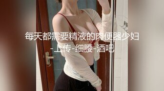 皇家华人 HJ-085 地下乐团潜规则 美乳主唱肉体交换表演机会