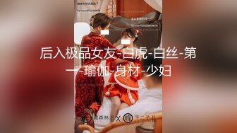 【极品露脸✿私拍】桃暖酱✿ 优等生补习班 JK少女裸露酮体三点粉嫩至极 洋溢青春气息 光滑粉嫩无毛穴诱茎待插