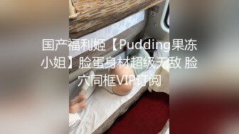 极品网红脸美女小狐仙安冉大尺度私拍