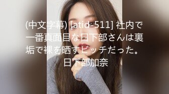 捕获野猫DJ 肌肉男约啪女DJ 床上90°倒插骚穴！