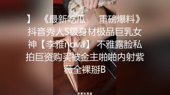 《百度云泄密》极品大二美女和男友之间的私密分手后被曝光 (1)