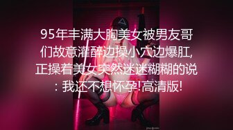 【NTR淫妻】真实换妻大乱交有说有笑交流换妻经验，感觉这波换妻太亏了，新婚妻子被别人操的嗷嗷叫！