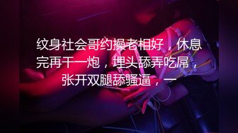 【新片速遞】  ✿稀有露脸✿ 高端ACG业界女神爆机少女▌喵小吉▌古典情趣《镜花水月》黑丝稚嫩小BB 掰穴鉴赏[2.92G/MP4/5:22]