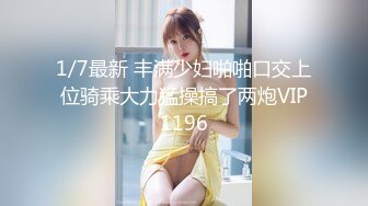 蜜桃传媒PME278人妻秘书的上位秘诀