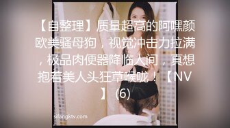 清纯甜美小可爱可爱学妹小狗〖软萌兔兔酱〗小草神女仆，QQ弹弹的小屁股，bb又很紧温润。做起来很舒服。