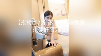 【新速片遞】 漂亮巨乳美眉 在家被男友无套输出 操的白虎小粉穴不停抽搐 