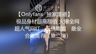 OnlyFan 甜美游戏陪玩4（4k）