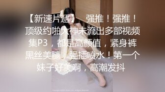 清純少女私拍，乖巧可愛外表下超反差,狐貍尾巴少女心2V