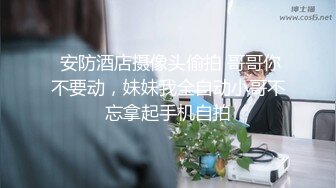 【AI明星换脸】AI-关晓彤美腿痴女医生的改善射精诊所完美换脸，极品中的极品，值得收藏！