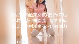 大长腿 傻白甜 豪乳学妹 超颜值女神 高端摄影师超唯美私拍流出 