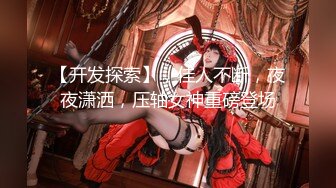 【新速片遞】  ❤️极品女神❤️露脸露点❤️秀人网巨乳网红『艾小青』最新啪啪私拍 女神发骚疯狂骑乘大屌土豪 再操口爆裹干净 极品骚货 