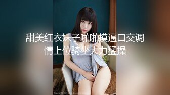 露脸才是王道！最新流出推特绝色高颜女神【奶凶大人】私拍，露出道具与金主爸爸大玩SM性爱花式调教 (10)