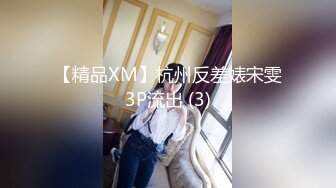 《顶级震撼㊙️极品骚婊》最新流出万狼求购OnlyFans地_狱调_教大咖【G王】付费解锁私拍~骚母G户外爬行露出啪啪双通无水原画 (9)